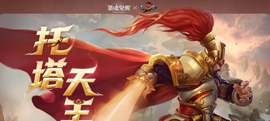 乱斗西游李靖天赋加点？如何最大化其战斗潜力？