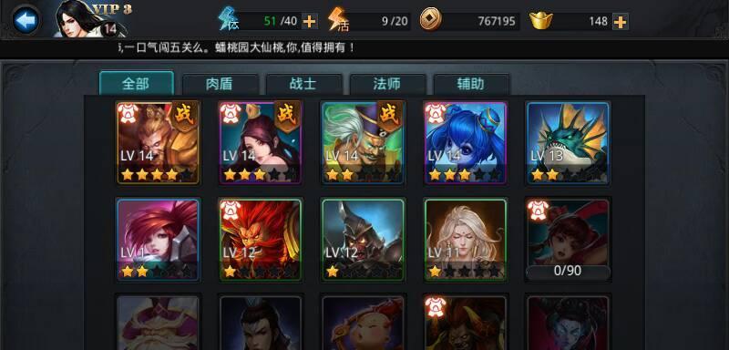乱斗西游魔悟空加成情况介绍？如何计算魔悟空的加成效果？