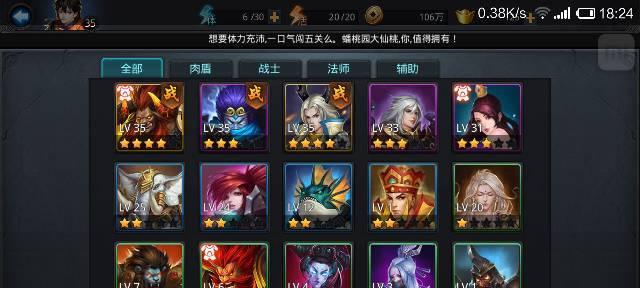 乱斗西游魔悟空加成情况介绍？如何计算魔悟空的加成效果？