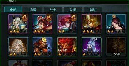 乱斗西游牛魔王技能加成详解？如何计算加成效果？