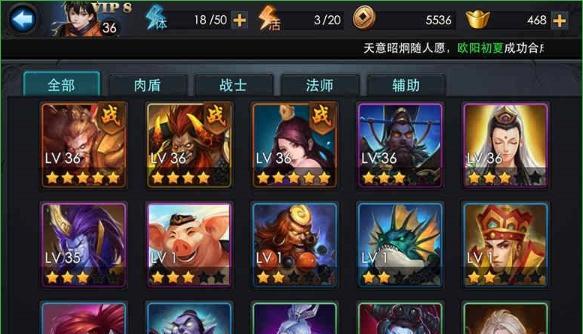 乱斗西游奇门鬼谷玩法攻略？如何快速掌握游戏技巧？