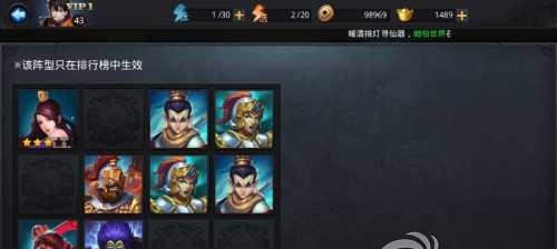 乱斗西游全英雄搭配技巧是什么？如何打造最强阵容？
