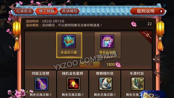 乱斗西游如是经文怎么用？使用方法和常见问题解答？