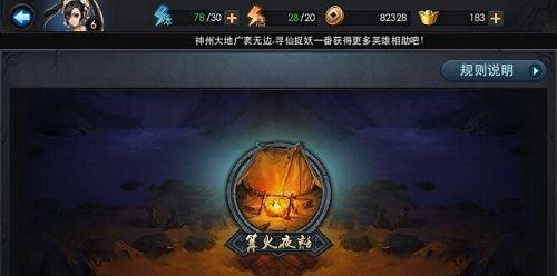 乱斗西游三杀技巧全解析？如何快速掌握三杀攻略？