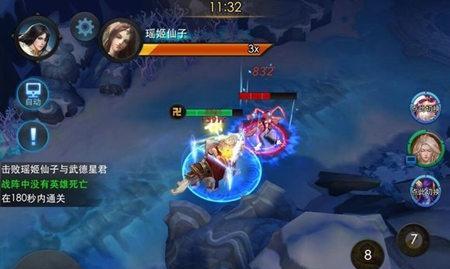 乱斗西游三杀技巧全解析？如何快速掌握三杀攻略？