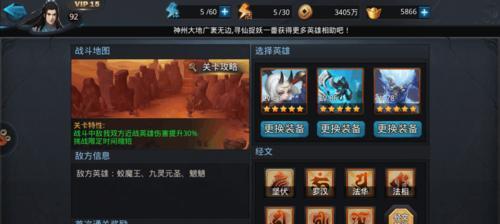 乱斗西游沙悟净天赋怎么加点？加点攻略有哪些常见问题？