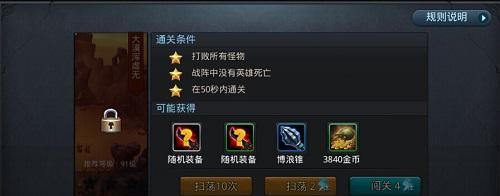 乱斗西游十连抽技巧全解析？如何提高十连抽成功率？