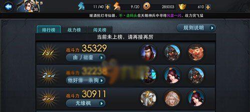 乱斗西游十连抽技巧全解析？如何提高十连抽成功率？