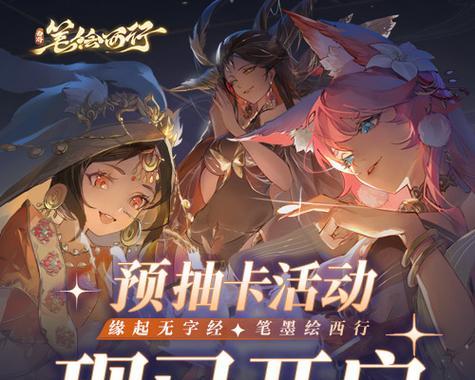 乱斗西游四月签到英雄昴日星官有哪些特点？如何获取？