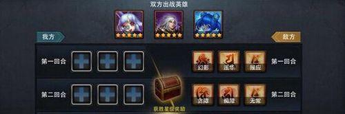 乱斗西游武德星君如何扛帮派boss？详细步骤是什么？