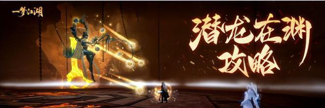 乱斗西游武德星君如何扛帮派boss？详细步骤是什么？