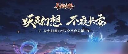小白龙加成强度详解？如何最大化利用小白龙的加成效果？