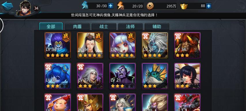 小白龙加成强度详解？如何最大化利用小白龙的加成效果？