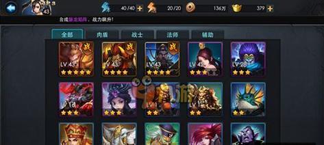 乱斗西游新手如何选择排行榜阵容？英雄搭配有哪些技巧？