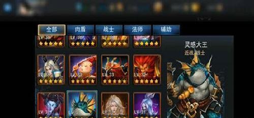 乱斗西游新手如何选择排行榜阵容？英雄搭配有哪些技巧？