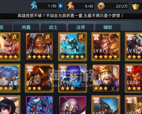 刑天作为7月新英雄在乱斗西游中的表现如何？他的属性和技能有哪些特点？