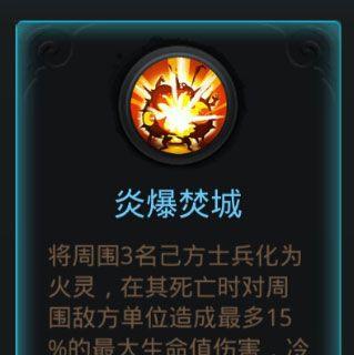 须弥幻境打法方法解析？