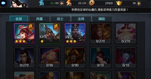 乱斗西游阎罗王天赋加点方法？如何最大化提升角色能力？
