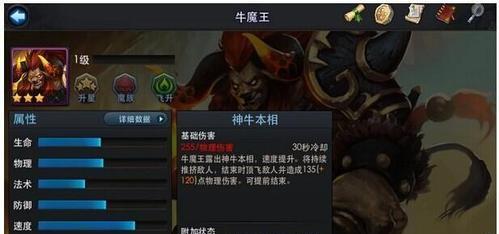 乱斗西游阎罗王天赋加点方法？如何最大化提升角色能力？