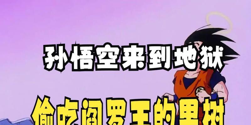 乱斗西游阎罗王天赋加点方法？如何最大化提升角色能力？