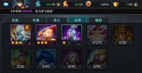 乱斗西游阎罗王削弱后是否还值得培养？