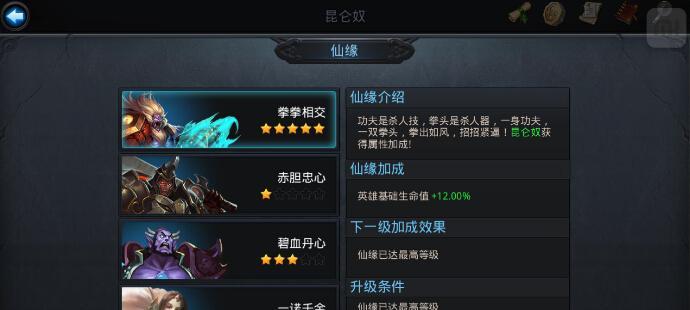 瑶姬仙子技能解析？如何有效运用？