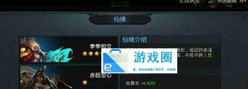瑶姬仙子技能解析？如何有效运用？
