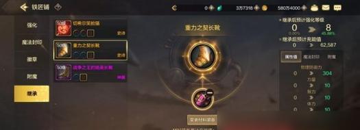 乱斗西游英魂传递转移方法介绍？操作步骤是什么？