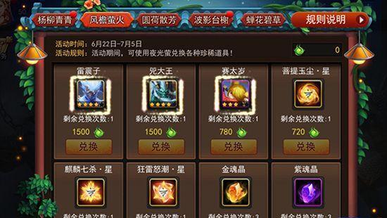 乱斗西游全英雄搭配技巧？如何搭配出最强阵容？