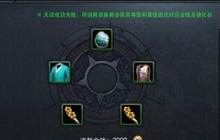 乱斗西游元宵合成方法是什么？合成后的元宵有哪些作用？