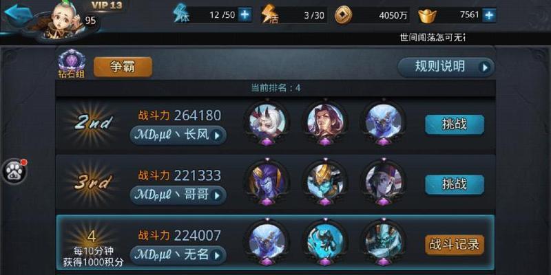 乱斗西游主流英雄法宝怎么搭配？法宝搭配常见问题有哪些？