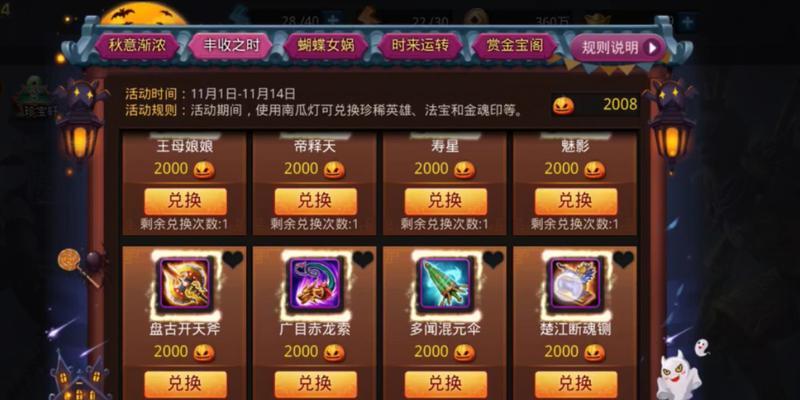 乱斗西游主流英雄法宝怎么搭配？法宝搭配常见问题有哪些？