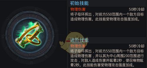 乱斗西游主流英雄法宝怎么搭配？法宝搭配常见问题有哪些？
