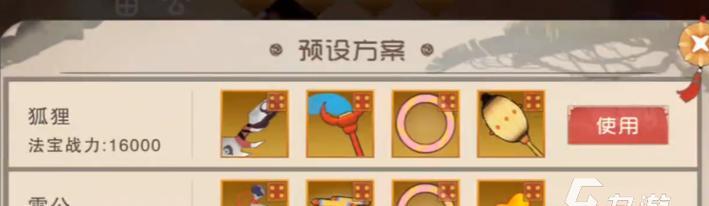 乱斗西游最强法宝有哪些？最强法宝详解是什么？