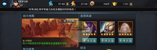 乱斗西游禺狨王加成具体介绍？如何最大化利用禺狨王的加成效果？