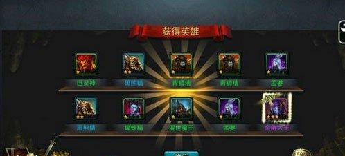 乱斗西游禺狨王加成具体介绍？如何最大化利用禺狨王的加成效果？