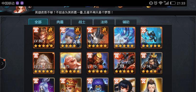 篝火天赋加点攻略解析？
