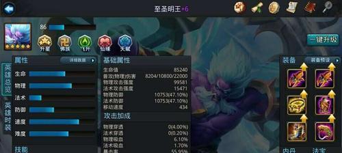 篝火天赋加点攻略解析？