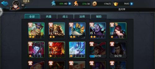 篝火天赋加点攻略解析？