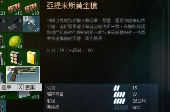 掠食技能加点掠食怎么加点？最佳策略是什么？