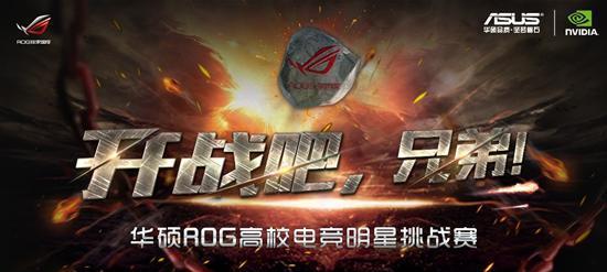 罗格朗的遗产英雄之路攻略：如何顺利完成英雄之路？