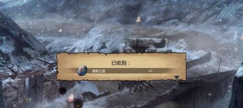 罗格朗的遗产影子纽带怎么完成？攻略步骤详细解析？