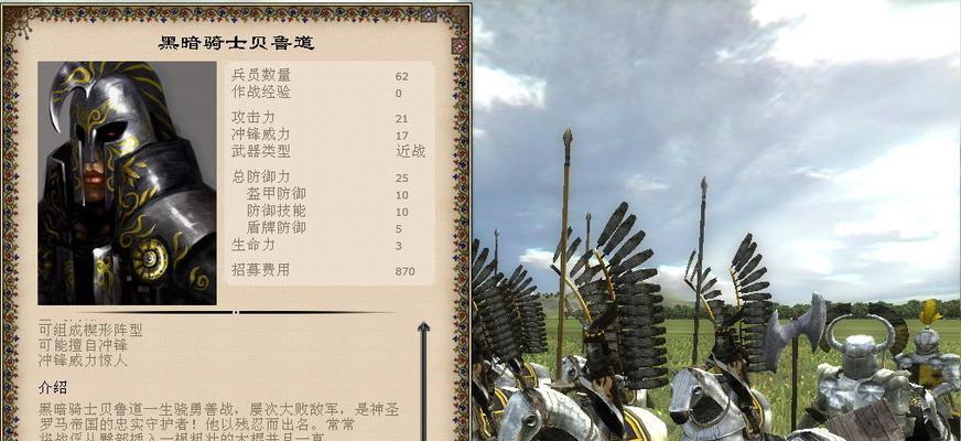 罗马2全面战争常用国家兵种搭配怎么选择？搭配策略有哪些？