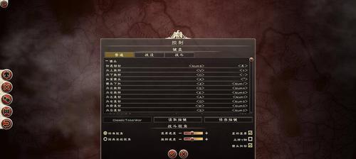 罗马2全面战争中粮食快乐度与建筑三者关系如何平衡？
