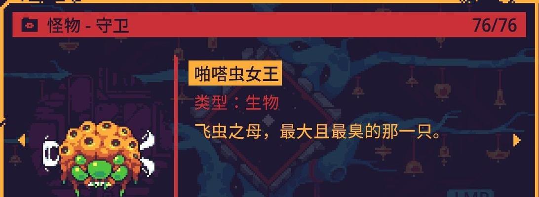 落雨落叶第三章全章节攻略一览？如何顺利通过？