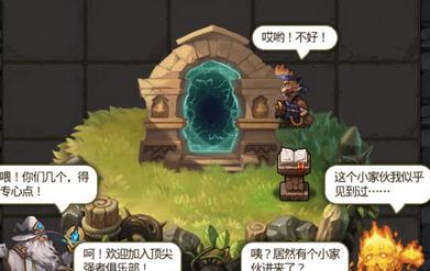 洛川群侠传福州迷宫怎么过？详细步骤解析！