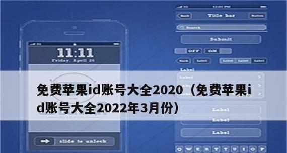 洛川群侠传矿石类物品ID和药品ID是什么？如何获取？
