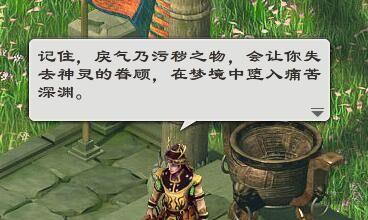 洛川群侠传矿石类物品ID和药品ID是什么？如何获取？