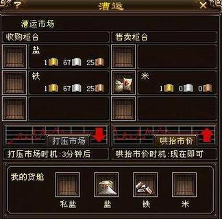 洛川群侠传提升NPC好感度的正确方法是什么？详细攻略详解？