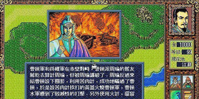 洛川群侠传小关卡攻略解析？如何快速通过难关？